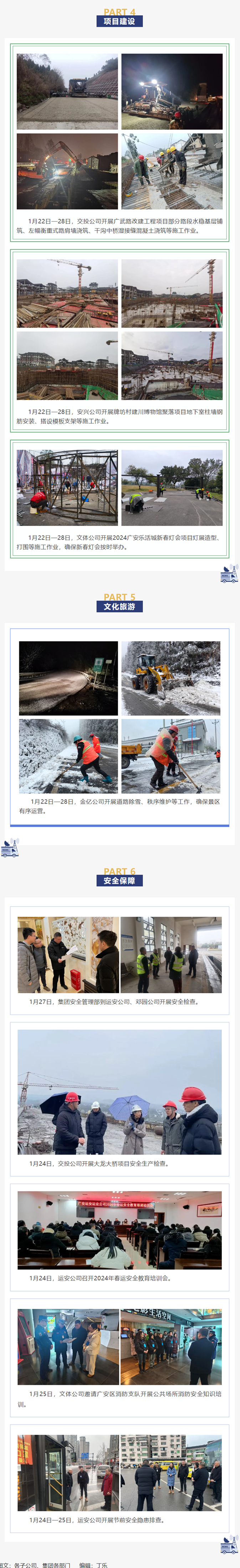 149a09361fde35029e4b845d923eeadc.jpg 2.jpg