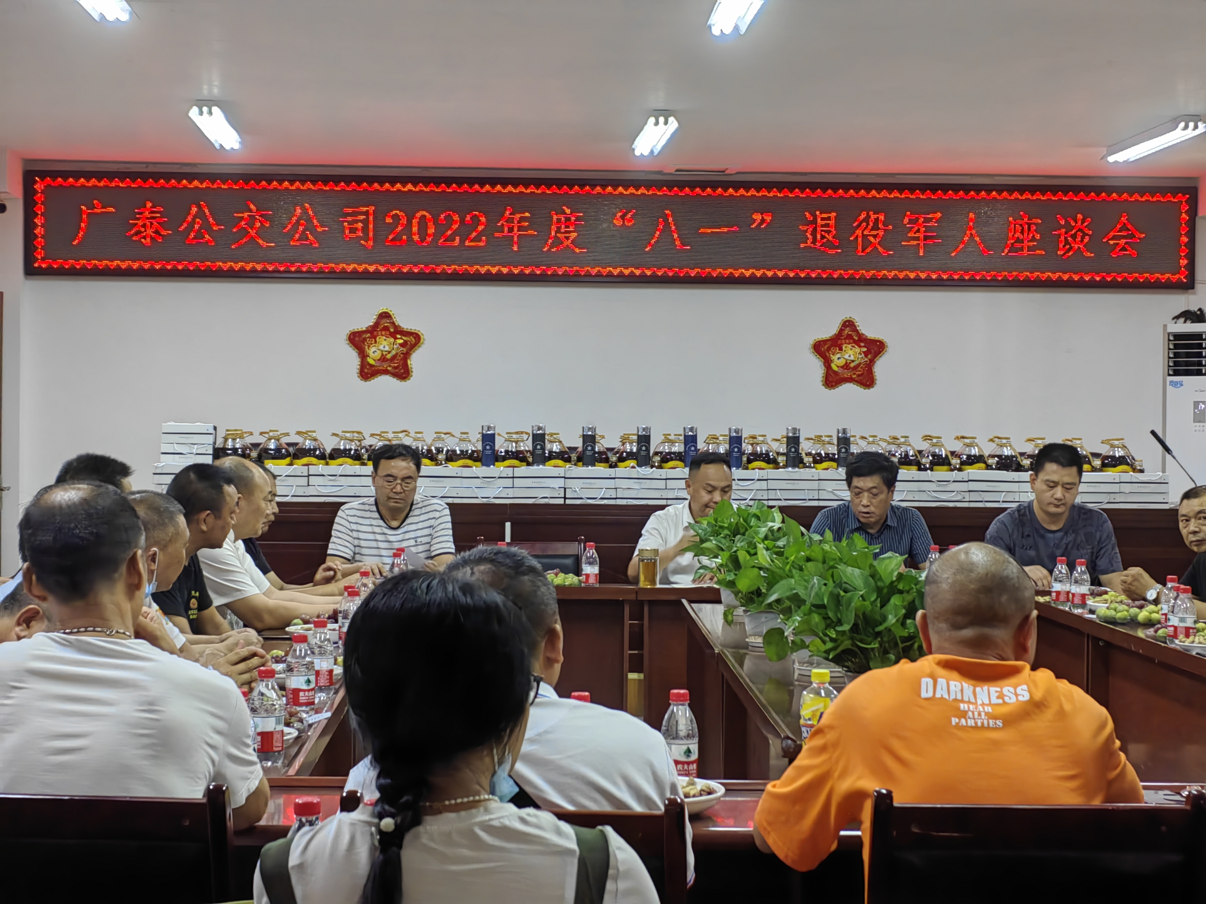 退役軍人座談-1.jpg