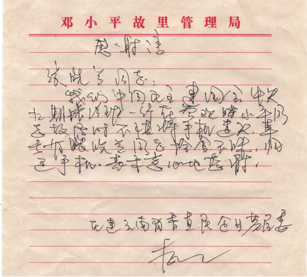 0238442a412bf94d5a968f690cb07c8a.png 3.png