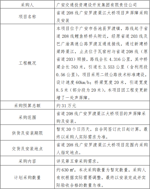 740b0f499fc451681a11fbc436d05120.png image.png