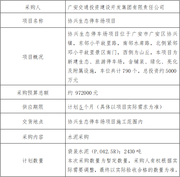 db70a70b134e10ba2d5bda7f80277521.png image.png