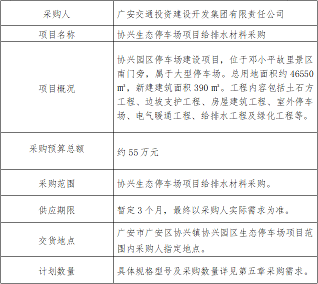 20e252a3a07a60500d1ac1e2b8dd705b.png image.png