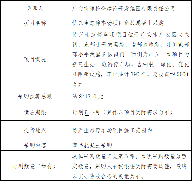 ffc5247806b6072b379422415e452e77.png image.png