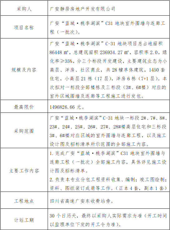 2a282fe3bac35c28977eeead847c8540.png 1.png