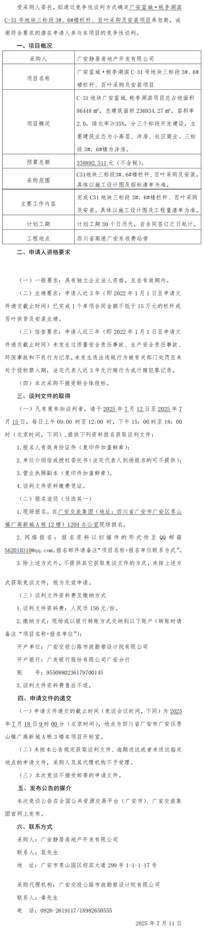 f252ea74d98840ada87075bfb1540164.png 1.png