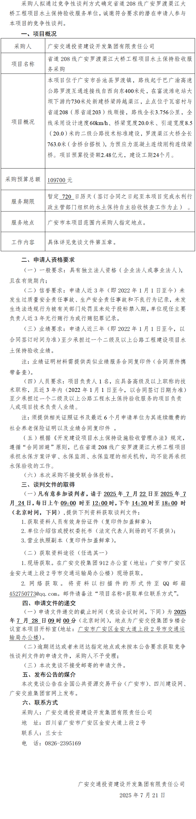 5699678f41e88270ffbd71ffc188d661.png 1.png