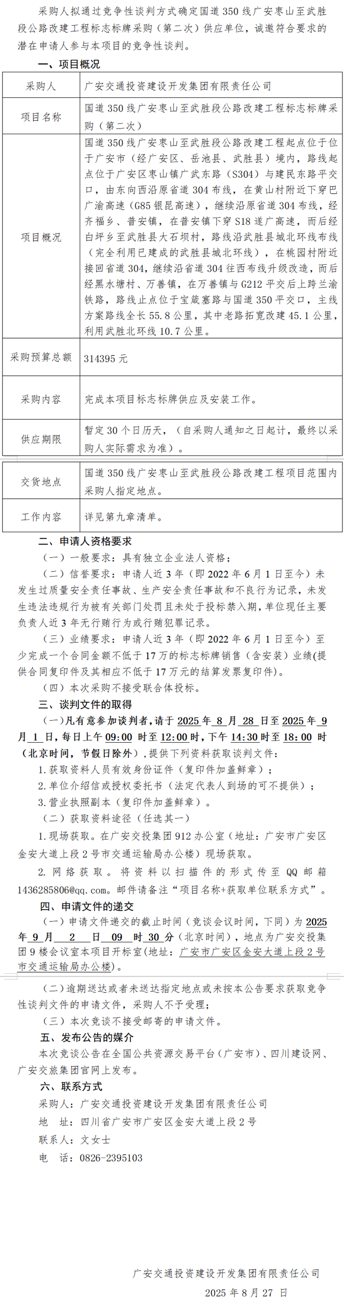 67779ce3735e5e594d347068deeab8bb.png 111.png